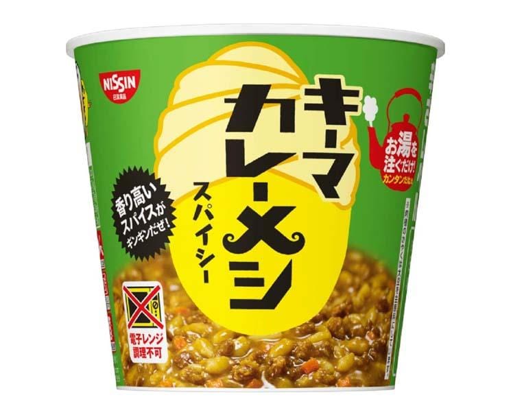 Keema Curry Meshi Instant Spicy Curry Rice Food and Drink Sugoi Mart