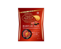 Koikeya Grilled Wagyu and Uni Potato Chips Candy and Snacks Sugoi Mart