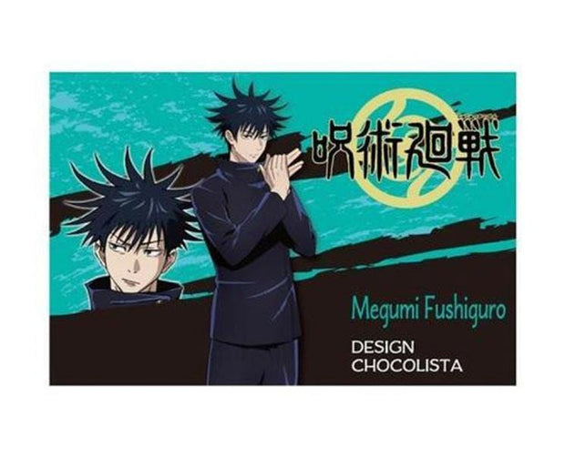 Jujutsu Kaisen Chocolista: Megumi Fushiguro Candy and Snacks Sugoi Mart