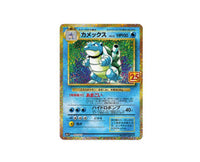 Pokemon 25th Anniversary Edition Promo Card Pack Toys and Games, Hype Sugoi Mart   