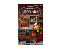 Snoopy's Leather Atelier Blind Box Anime & Brands Sugoi Mart
