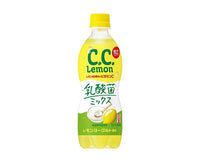C.C. Lemon: Lemon Yogurt Flavor Food and Drink Sugoi Mart