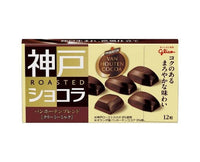 Kobe Roasted Chocoat: Creamy Milk Candy and Snacks Sugoi Mart