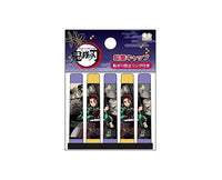 Demon Slayer Pencil Cap (Purple) Anime & Brands Sugoi Mart