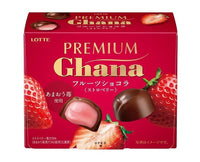 Ghana Premium: Amaou Strawberry Candy & Snacks Sugoi Mart