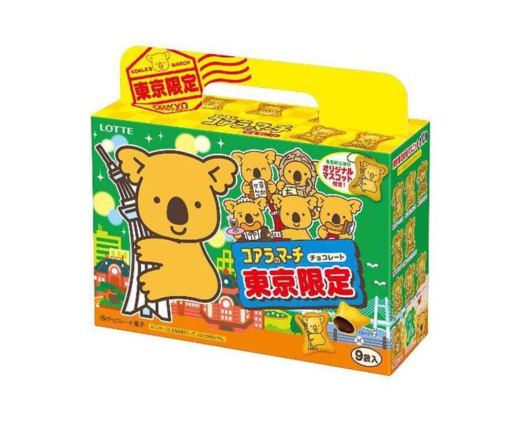 Koala March: Tokyo Edition Candy and Snacks Sugoi Mart