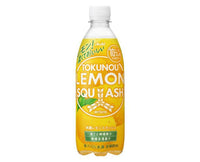 Mitsuya Cider: Rich Lemon Squash Food and Drink Sugoi Mart