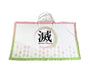 Demon Slayer Shawl Cloak: Mitsuri Home Sugoi Mart thumbnail 2