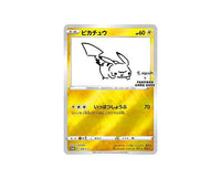 Pokemon Promo Card: Pikachu x Yu Nagaba Toys and Games Sugoi Mart