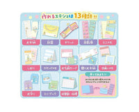 Sumikko Gurashi DIY Stationey Kit Toys and Games Sugoi Mart