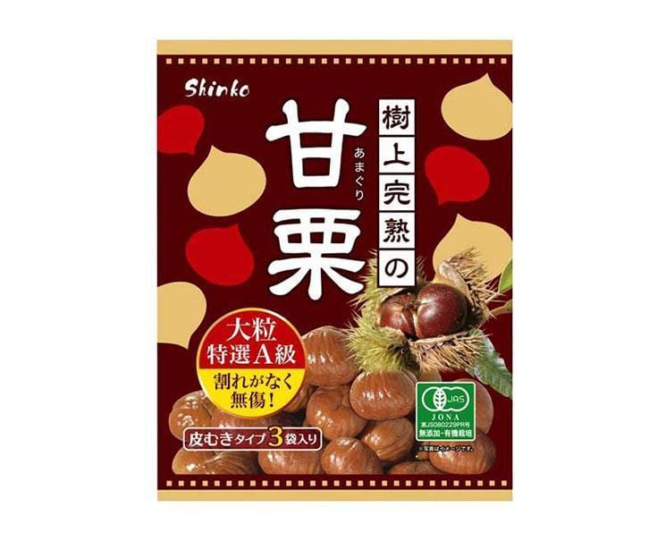 Sweet Chestnuts Snack Candy and Snacks Sugoi Mart