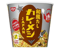 Japanese Dashi Curry Meshi Instant Curry Rice Food and Drink Sugoi Mart