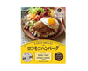 Karamino Foods: Loco Moco Food and Drink Sugoi Mart