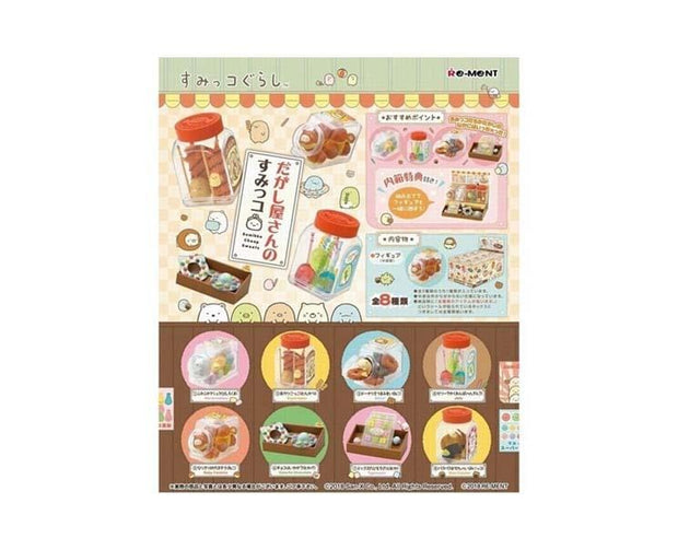 Sumikko Gurashi Dagashi Store Blind Box Anime & Brands Sugoi Mart
