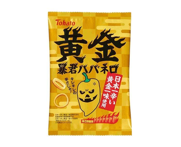 Spiciest Golden Boukun Habanero Candy and Snacks Sugoi Mart