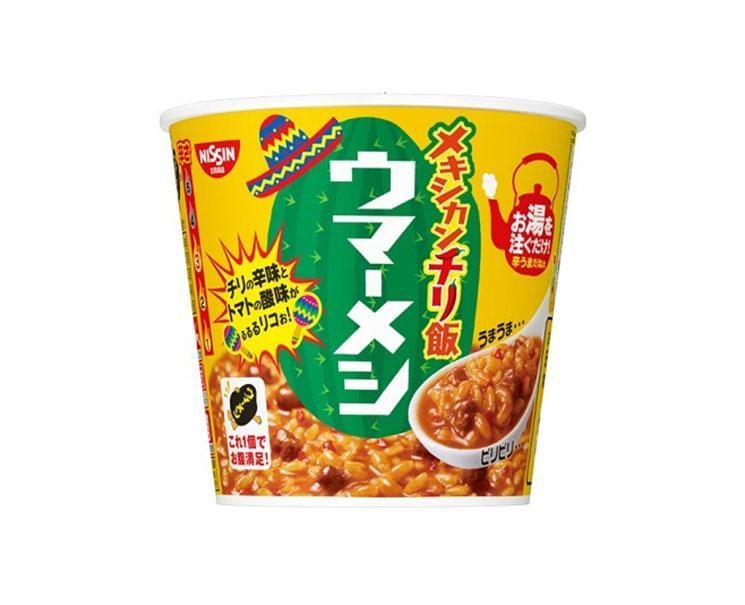 Umameshi Instant Mexican Chili Rice Food and Drink Sugoi Mart