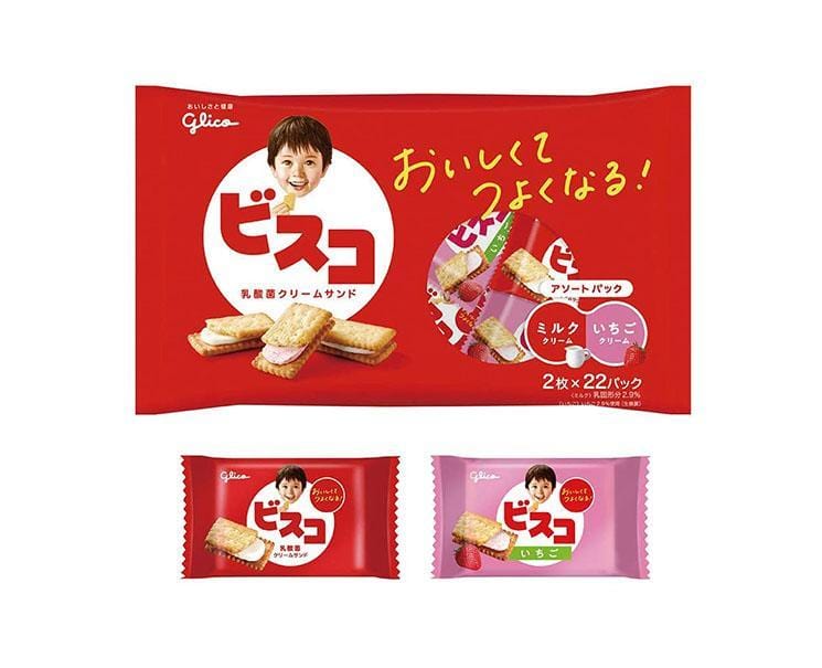 Glico Bisco Cookie Value Pack Candy and Snacks Sugoi Mart