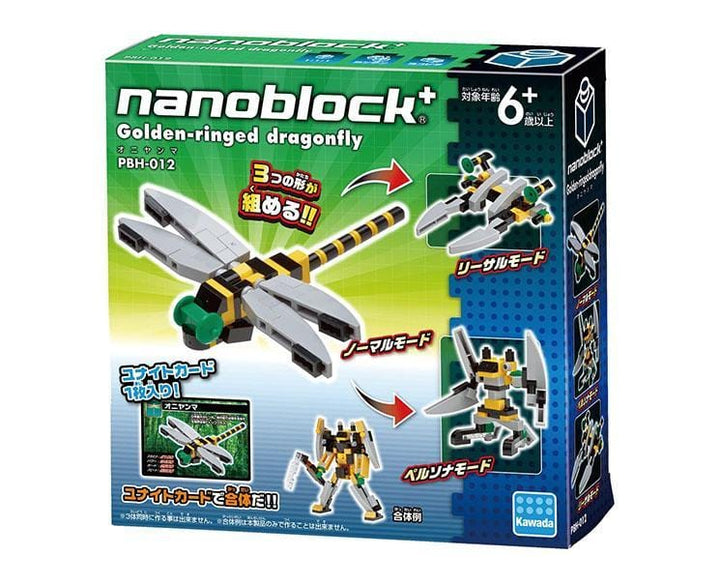 Insect Nanoblock: Golden-Ringed Dragonfly Toys and Games Sugoi Mart thumbnail 1