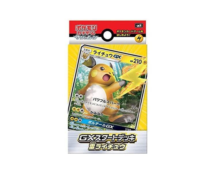 Pokémon Cards Sun & Moon GX Starter Deck: Lightning Raichu Toys and Games, Hype Sugoi Mart   