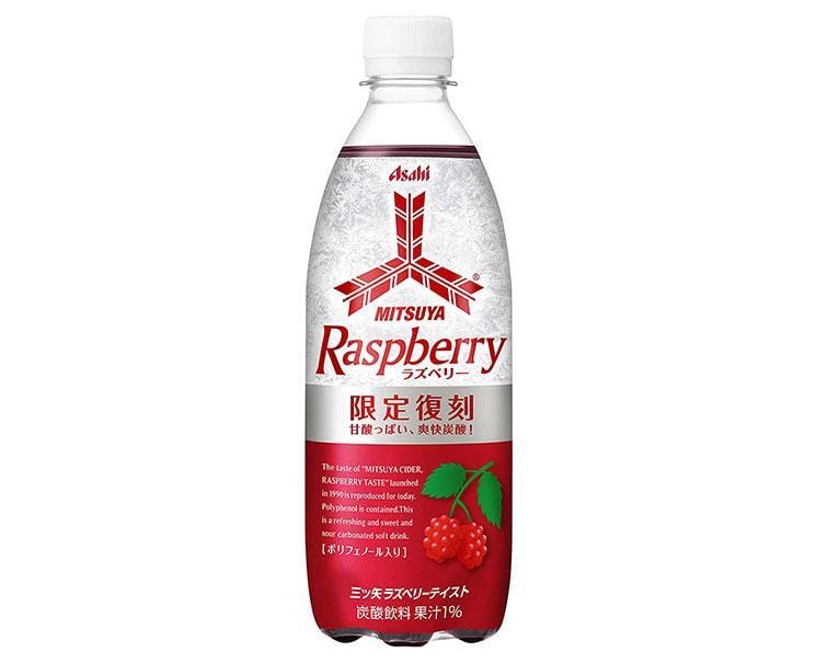 Mitsuya Cider: Raspberry Food and Drink Sugoi Mart