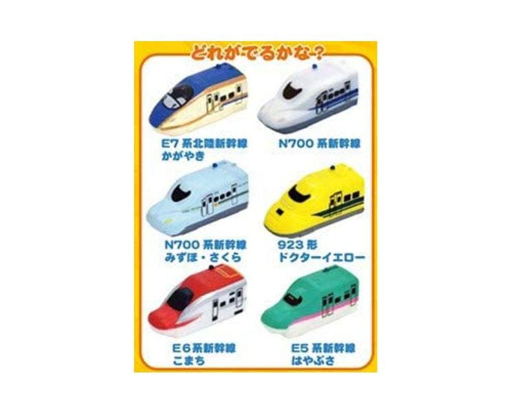 Shinkansen Bath Bombs Beauty & Care Sugoi Mart