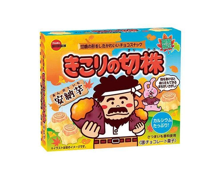 Kikori No Kirikabu Sweet Potato Candy and Snacks Sugoi Mart