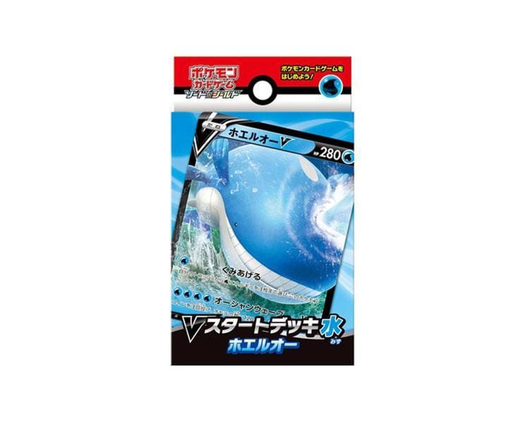 Pokemon Cards S&S Starter Deck: Wailord Toys and Games, Hype Sugoi Mart   