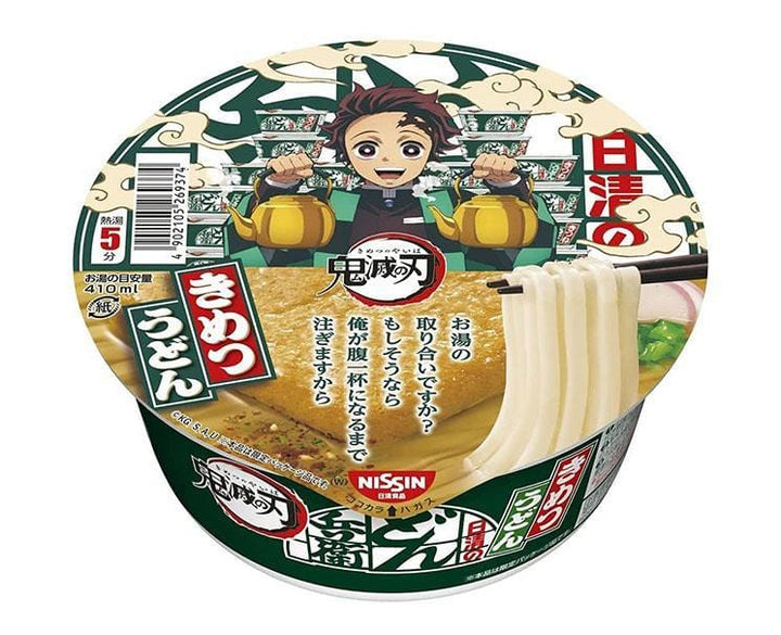 Demon Slayer x Nissin Donbei Udon Food and Drink Sugoi Mart thumbnail 1