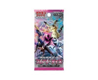 Pokemon Cards S&M Booster Pack: Fairy Rise Toys and Games, Hype Sugoi Mart   