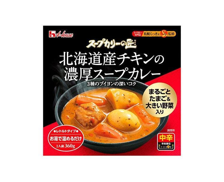 Hokkaido Chicken Soup Curry Food and Drink Sugoi Mart