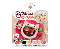 My Form Animal Mouth Rice and Food Mold Home Sugoi Mart