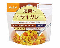 Onisi Instant Rice (Dried Curry Rice) Food and Drink Sugoi Mart