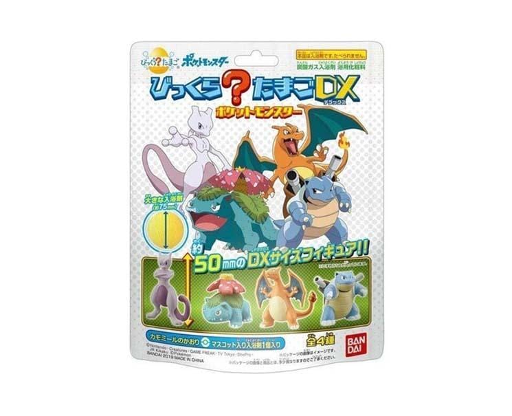 Pokemon DX Bath Bomb Beauty and Care, Hype Sugoi Mart   