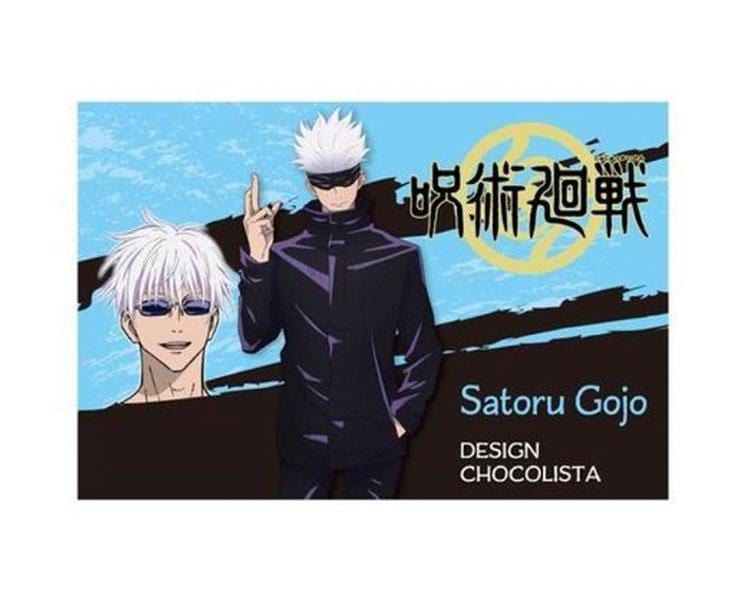 Jujutsu Kaisen Chocolista: Satoru Gojo Candy and Snacks Sugoi Mart