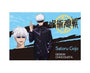 Jujutsu Kaisen Chocolista: Satoru Gojo Candy and Snacks Sugoi Mart thumbnail 1
