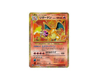 Pokemon 25th Anniversary Edition Promo Card Pack Toys and Games, Hype Sugoi Mart   