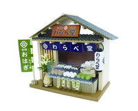 DIY Craft Kit: Wagashi Shop Toys and Games Sugoi Mart