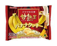 Furuta Banana Cookie Value Pack Candy and Snacks Sugoi Mart