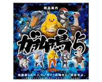 Beefy Birds Gachapon Anime & Brands Sugoi Mart