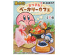 Kirby Bakery Cafe Blind Box (Complete Set) Anime & Brands Sugoi Mart