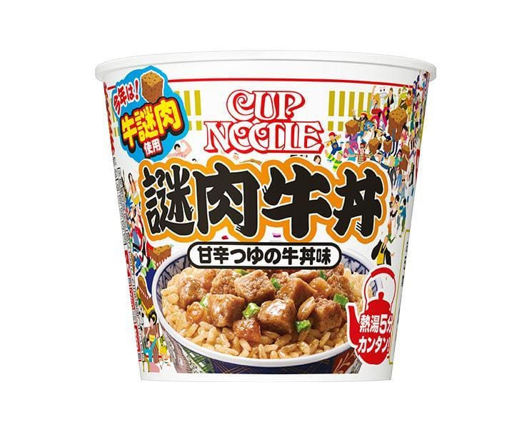 Nissin Instant Beef Rice Bowl Food and Drink Sugoi Mart