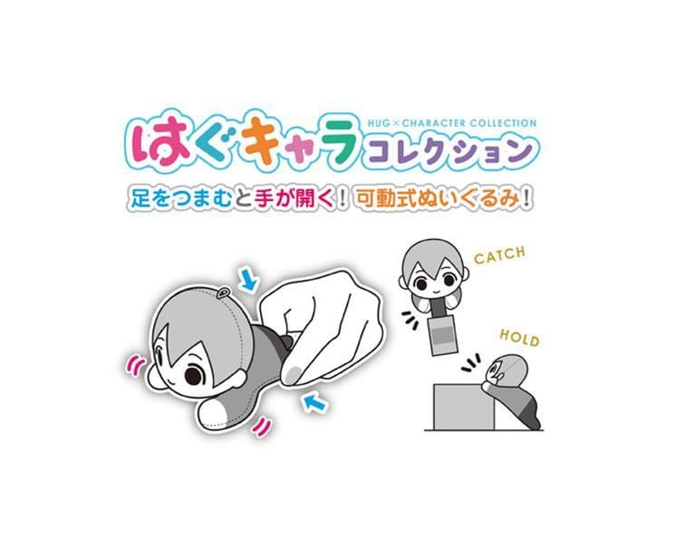 Haikyu!! Hug Character Blind Box Anime & Brands Sugoi Mart