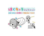 Haikyu!! Hug Character Blind Box Anime &amp; Brands Sugoi Mart thumbnail 3