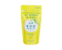 Yuzu Bath Salt Beauty & Care Sugoi Mart