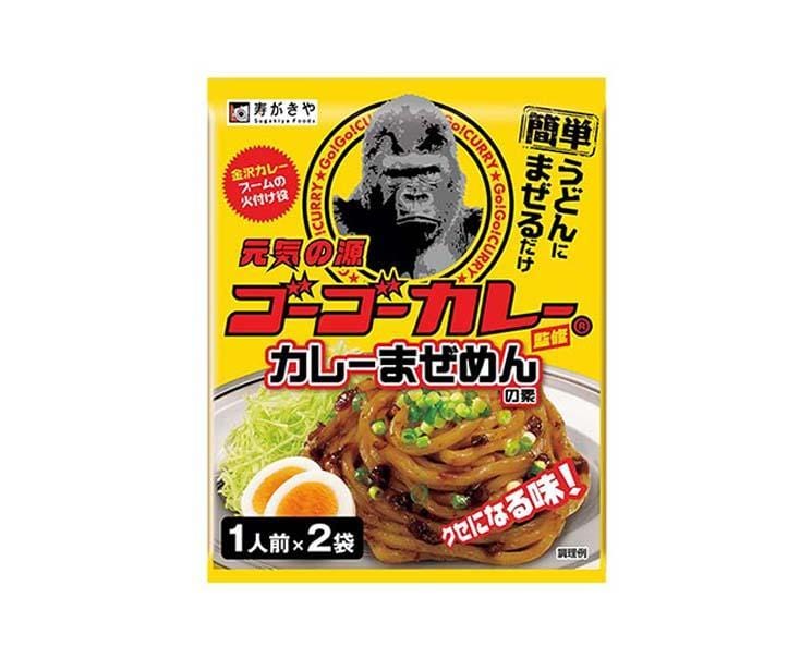 GoGo Curry Mazesoba Sauce Food and Drink Sugoi Mart