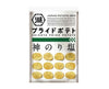 Koikeya Godly Nori Shio Potato Chips Candy and Snacks Sugoi Mart