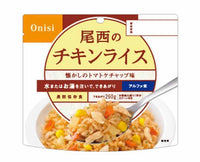 Onisi Instant Rice (Chicken Rice) Food and Drink Sugoi Mart