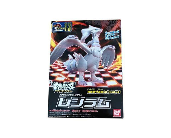 Pokemon Plamo Collection Reshiram