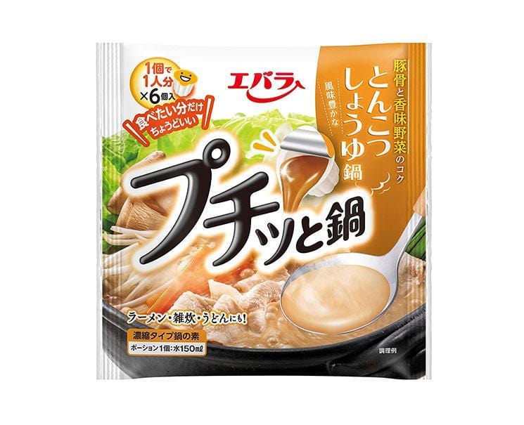 Japanese Hotpot Soup Capsule: Tonkotsu Soy Sauce Food and Drink Sugoi Mart
