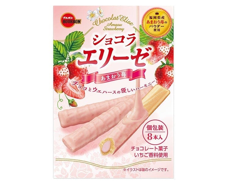 Chocolat Elise: Amaou Strawberry Candy & Snacks Sugoi Mart
